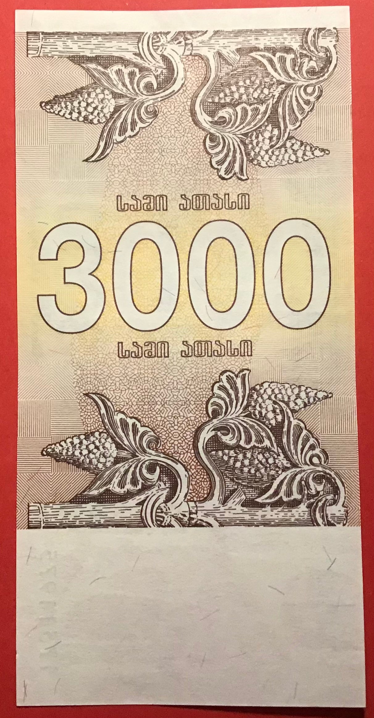Georgia - 3000 Laris 1993 P#45 Kvalitet 0