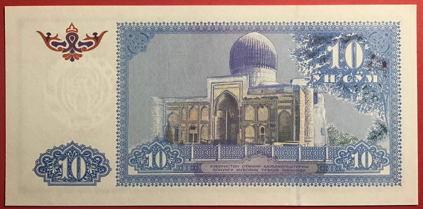 Uzbekistan - 10 Sum 1994 P#76a Kvalitet 0