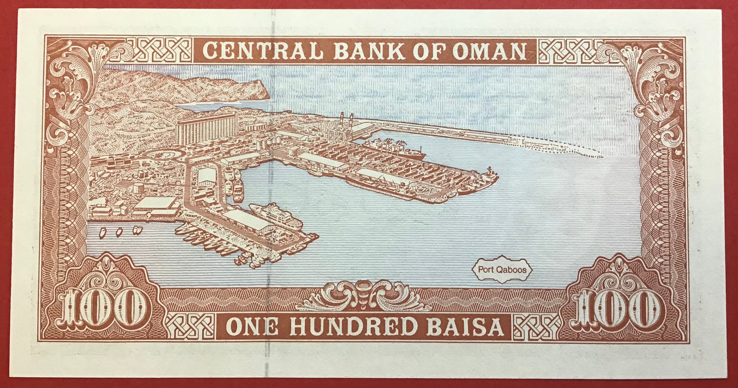 Oman - 100 Baisa 1989 P#22b Kvalitet 0