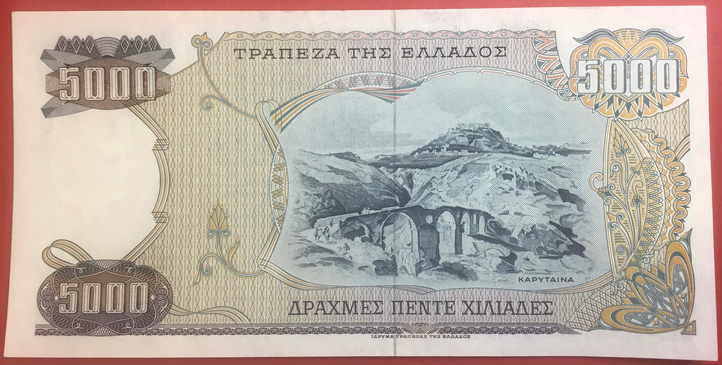 Greece - 5000 Drachmes 23.3.1984 P#203a Kvalitet 01