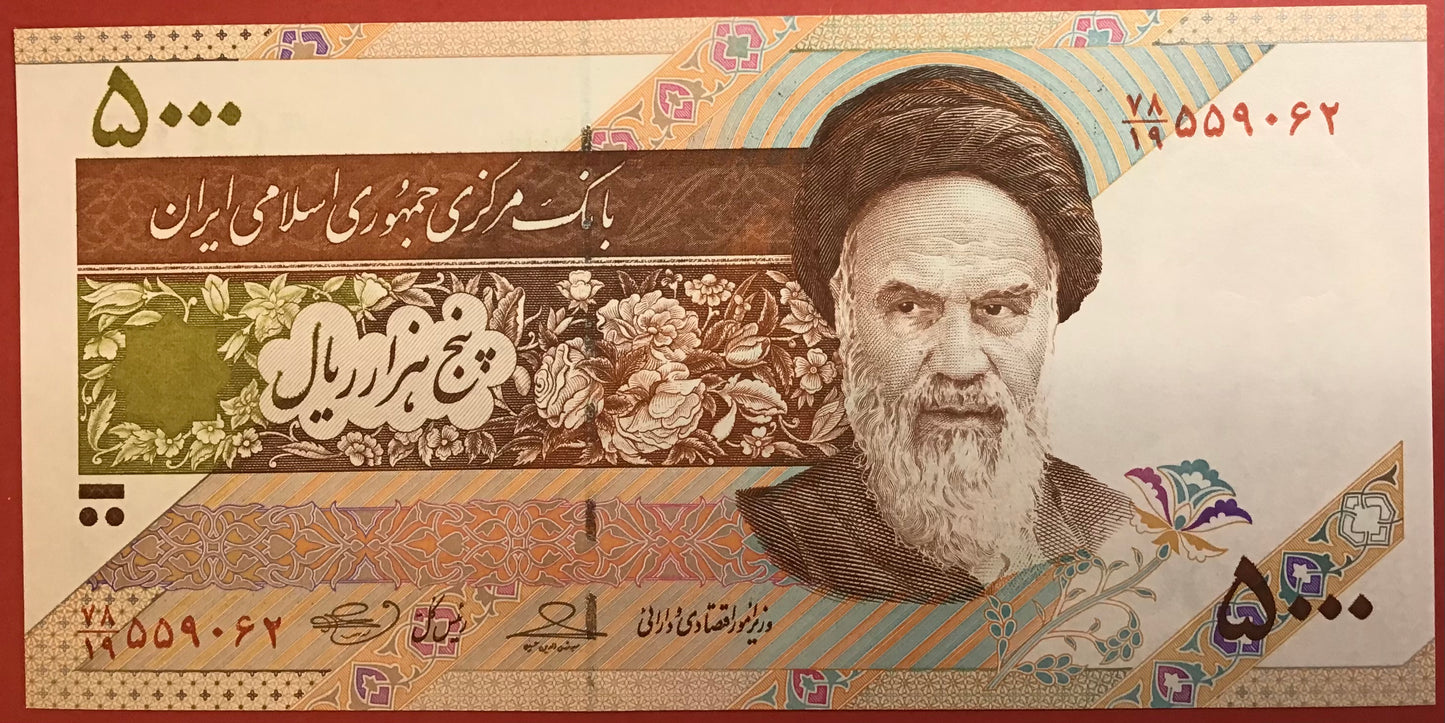 Iran - 5000 Rials 2009 P#150 Kvalitet 0