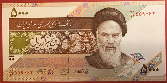 Iran - 5000 Rials 2009 P#150 Kvalitet 0