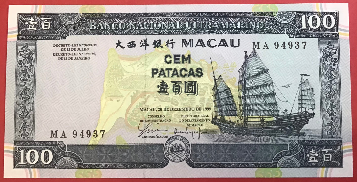 Macau - 100 Patacas 20.12.1999 P#73a Kvalitet 0