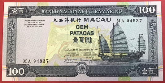 Macau - 100 Patacas 20.12.1999 P#73a Kvalitet 0