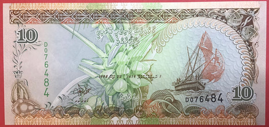Maldives - 10 Rufiyaa 25.10.1998 P#19b Kvalitet 0