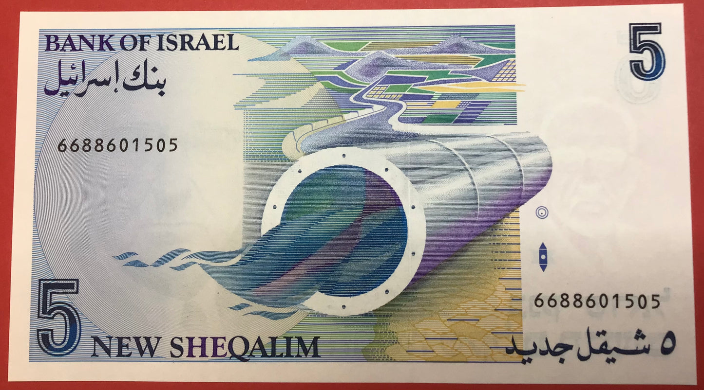 Israel - 5 New Sheqalim 1987 P#52b Kvalitet 0
