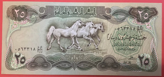 Iraq - 25 Dinars 1980 P#66b Kvalitet 0