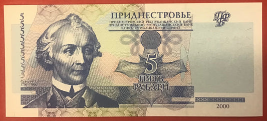 Transnistria - 5 Rublei 2000 P#35a Kvalitet 0