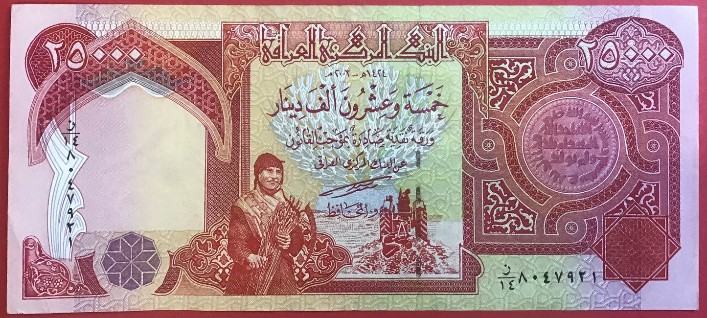 Iraq - 25.000 Dinar 2003 P#96a Kvalitet 01+/01