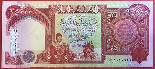 Iraq - 25.000 Dinar 2003 P#96a Kvalitet 01+/01