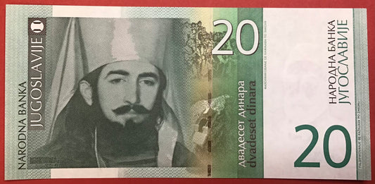 Yugoslavia - 20 Dinara 2000 P#154a Kvalitet 0