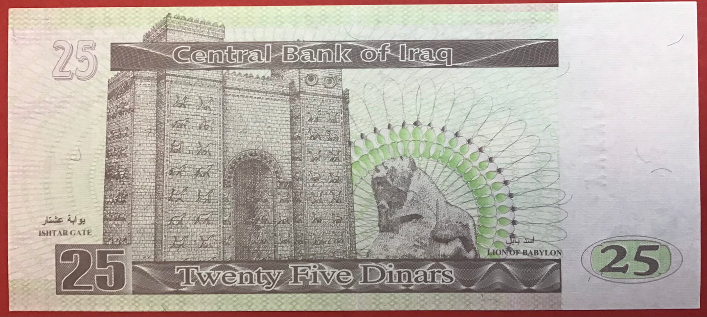 Iraq - 25 Dinars 2001 P#86 Kvalitet 0