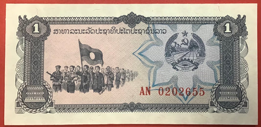 Lao - 1 Kip (1979) P#25b Kvalitet 0