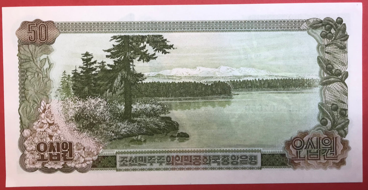 North Korea - 50 Won 1978 P#21a Kvalitet 01
