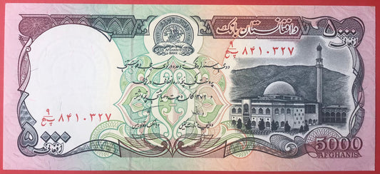Afghanistan - 5000 Afghanis 1993 P#62 Kvalitet 0
