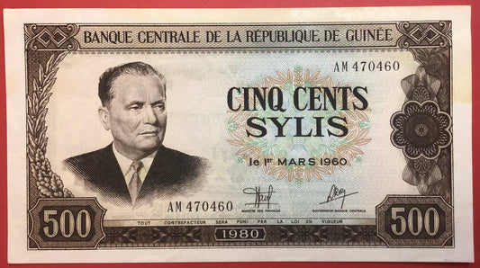Guinea - 500 Sylis 1980 P#27a Kvalitet 1+