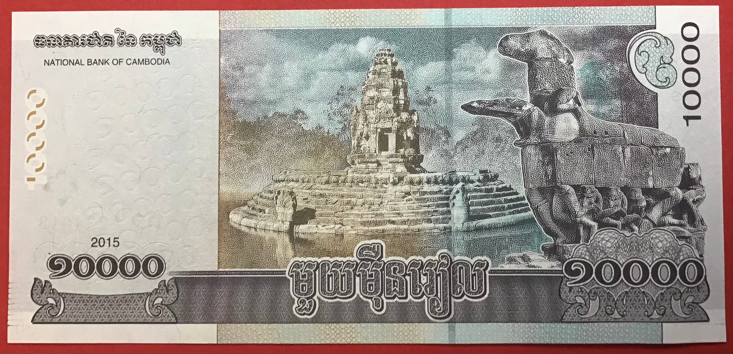 Cambodia - 10.000 Riels 2015 P#69 Kvalitet 0