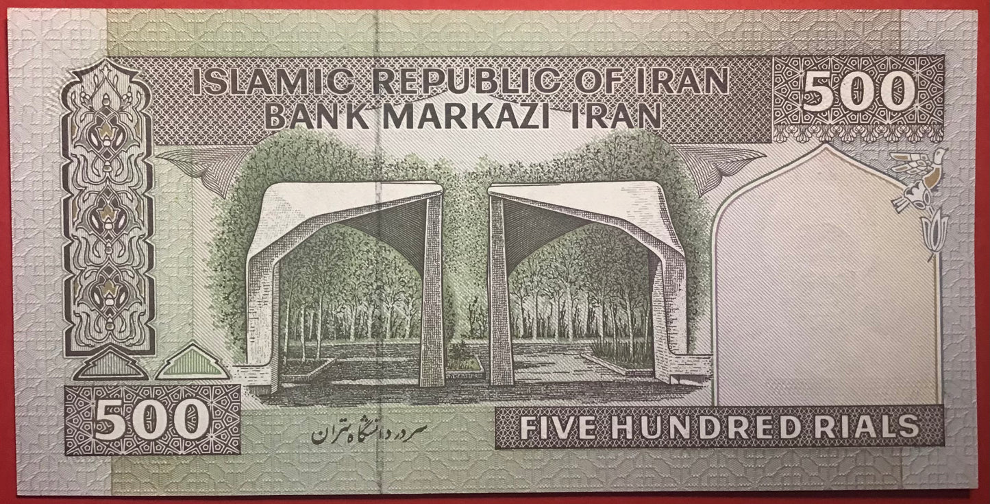 Iran - 500 Rials (2003-) P#137Ab Kvalitet 01/0