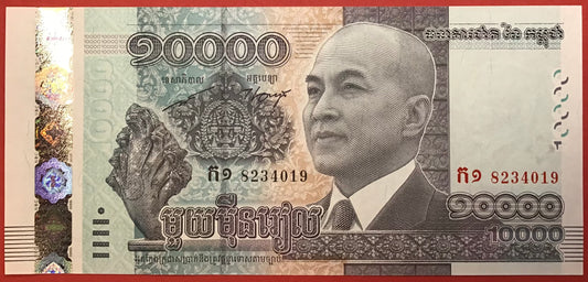 Cambodia - 10.000 Riels 2015 P#69 Kvalitet 0