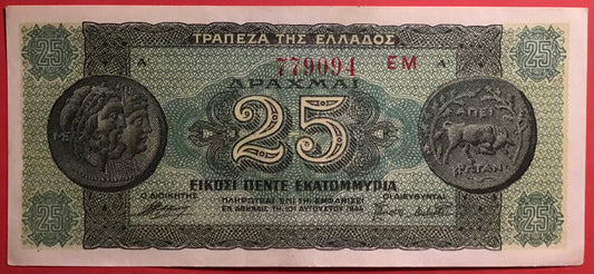 Greece - 25.000.000 Drachmai 10.8.1944 P#130b Kvalitet 1+/01