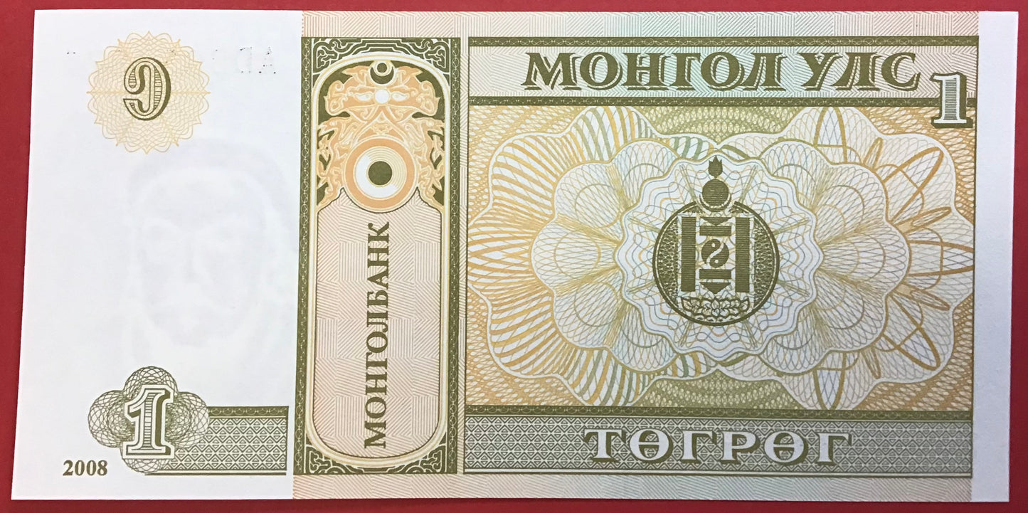 Mongolia - 1 Tugrik 2008 P#61Aa Kvalitet 0