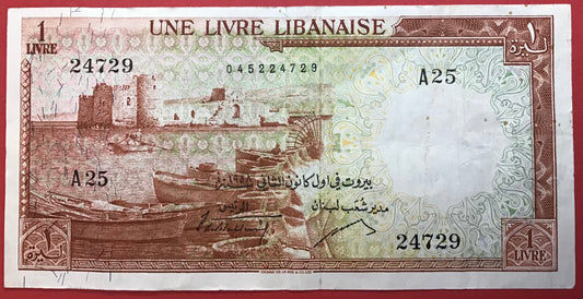 Lebanon - 1 Livre 1958 P#55a Kvalitet 1+