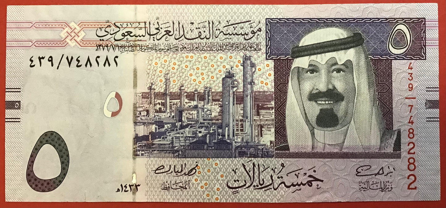 Saudi Arabia - 5 Riyals 2012 P#32c Kvalitet 1+