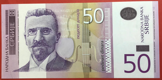 Serbia - 50 Dinara 2005 P#40a Kvalitet 0