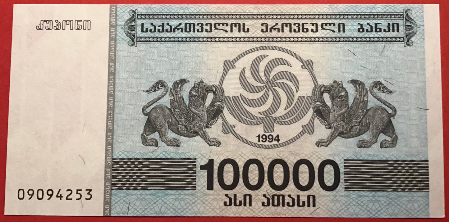 Georgia - 100.000 Laris 1994 P#48Ab Kvalitet 0