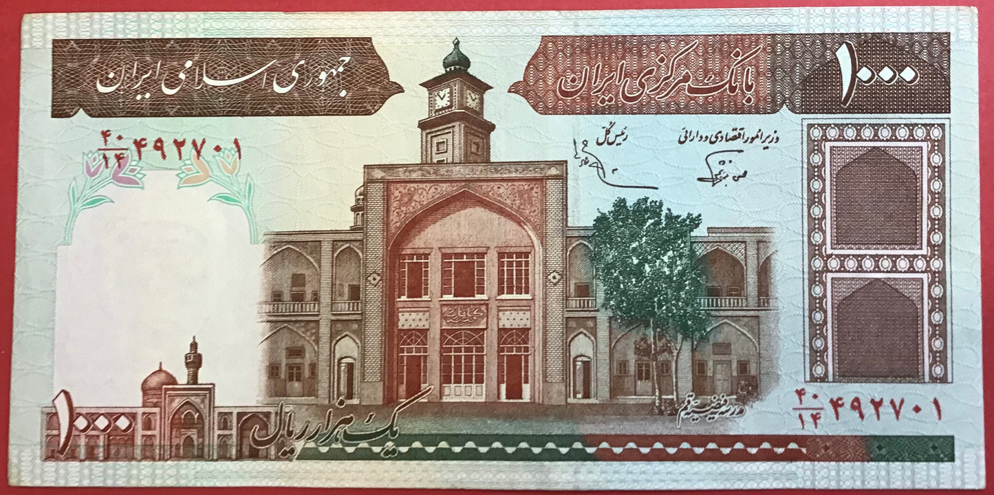 Iran - 1000 Rials (1982-2002) P#138f Kvalitet 01