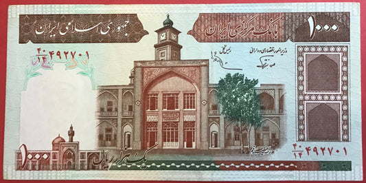 Iran - 1000 Rials (1982-2002) P#138f Kvalitet 01