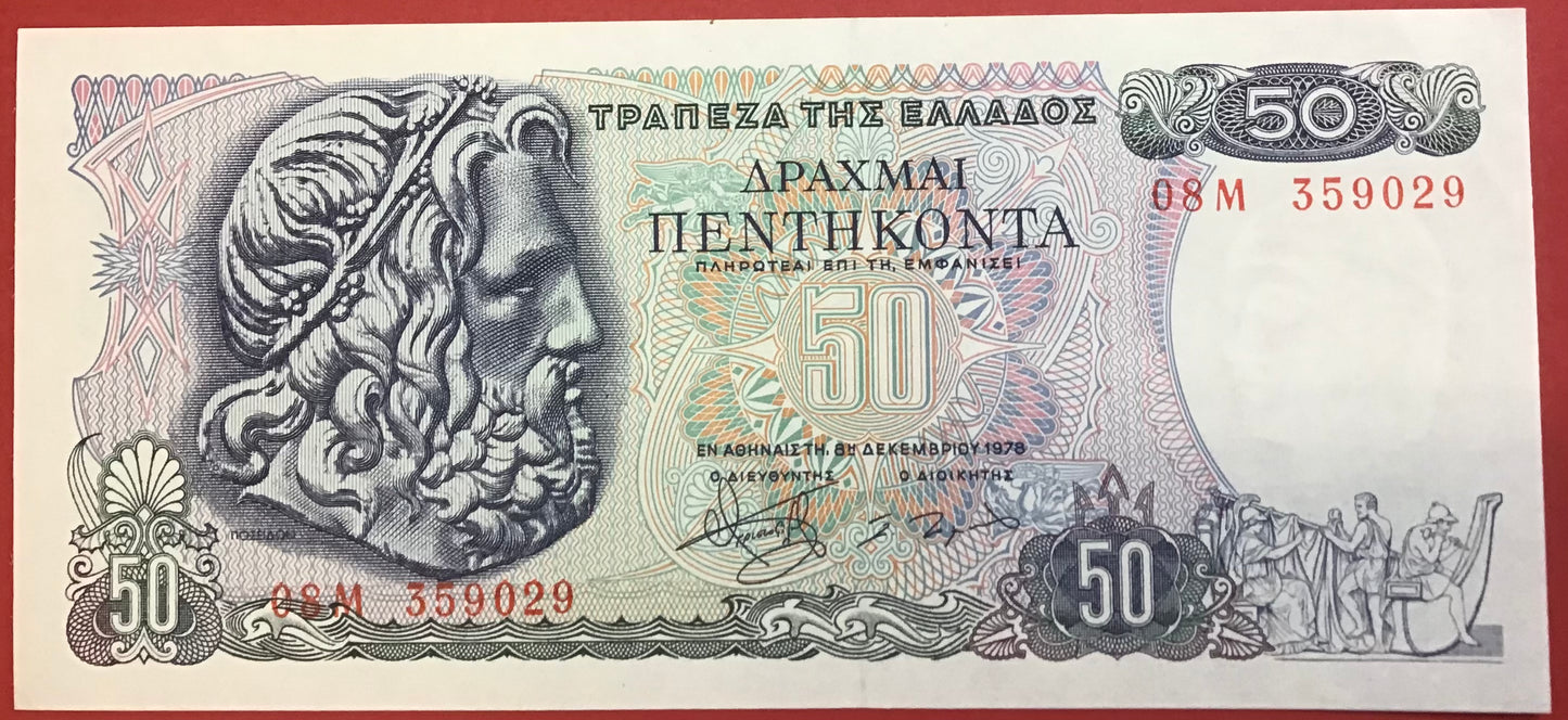 Greece - 50 Drachmai 8.12.1978 P#199a Kvalitet 01