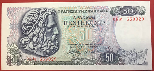 Greece - 50 Drachmai 8.12.1978 P#199a Kvalitet 01