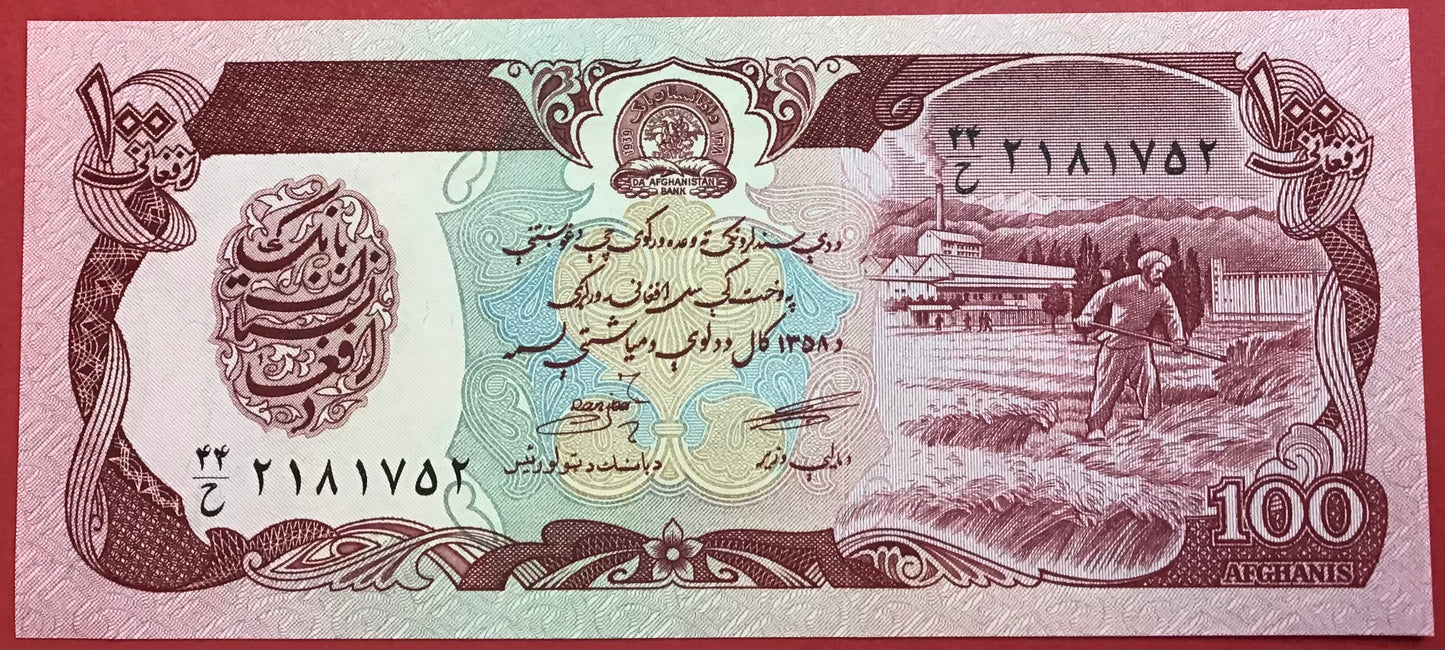 Afghanistan - 100 Afghanis (1979-1991) P#58a Kvalitet 0