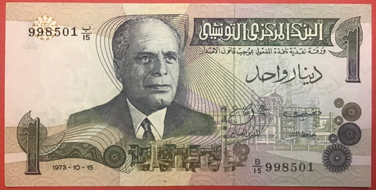 Tunisia - 1 Dinar 15.10.1973 P#70 Kvalitet 01/0