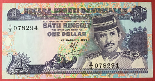 Brunei - 1 Ringgit 1989 P#13a Kvalitet 0