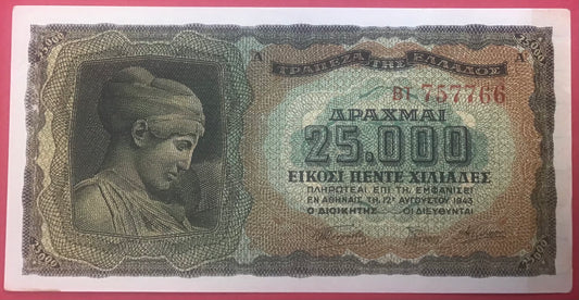 Greece - 25.000 Drachmai 12.8.1943 P#123a Kvalitet 1+