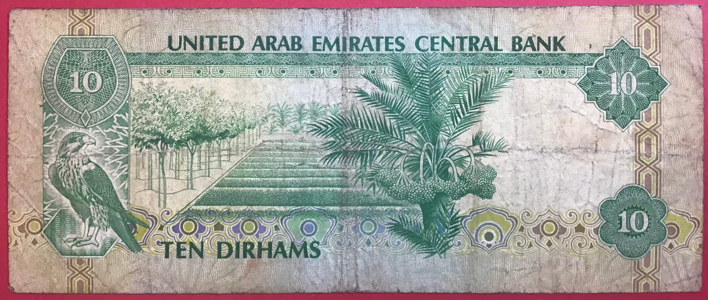 United Arab Emirates - 10 Dirhams 1982 P#8a Kvalitet 1-/1
