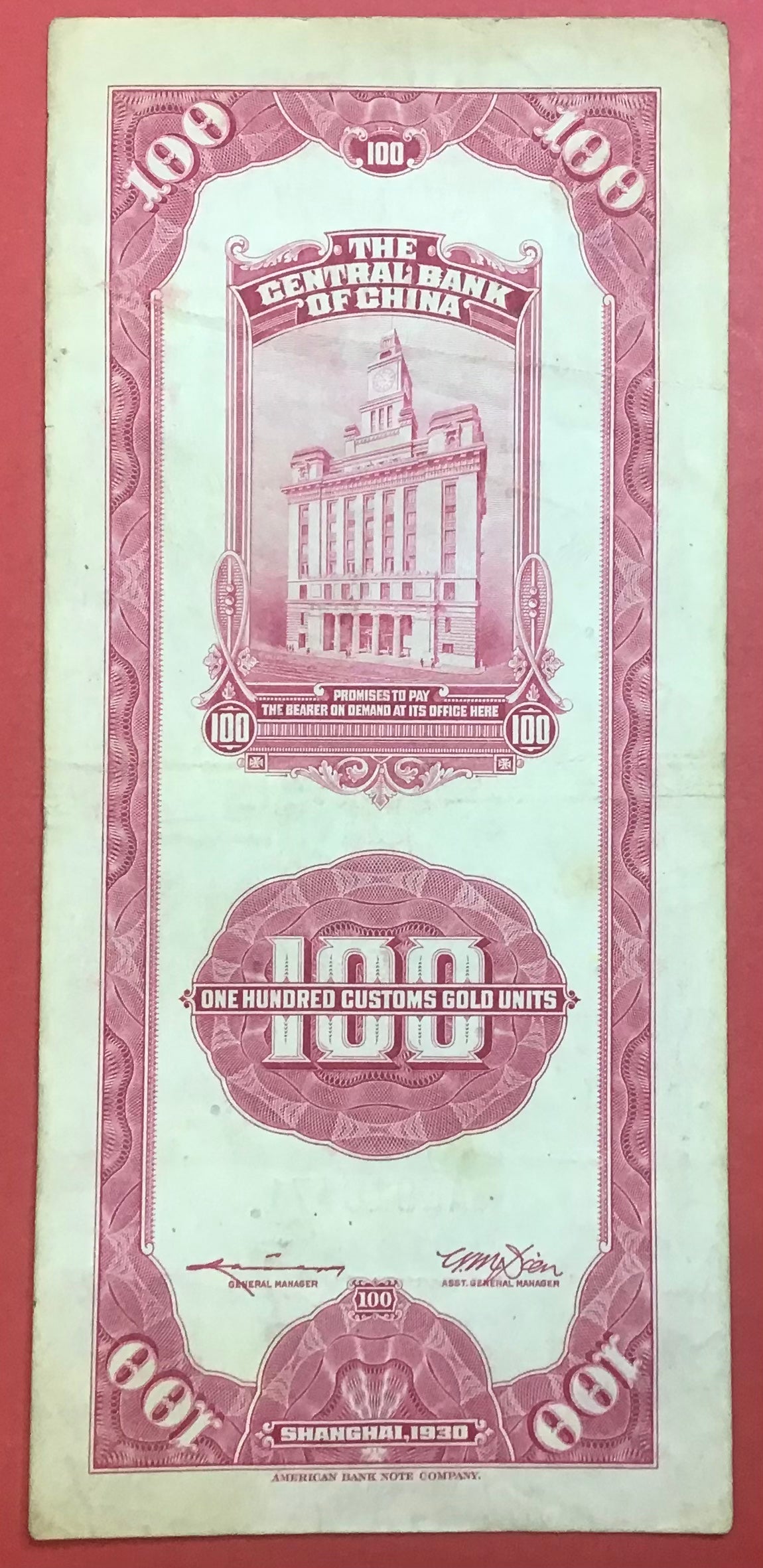 China - 100 Customs Gold Units 1930 - P#330a Kvalitet 1+