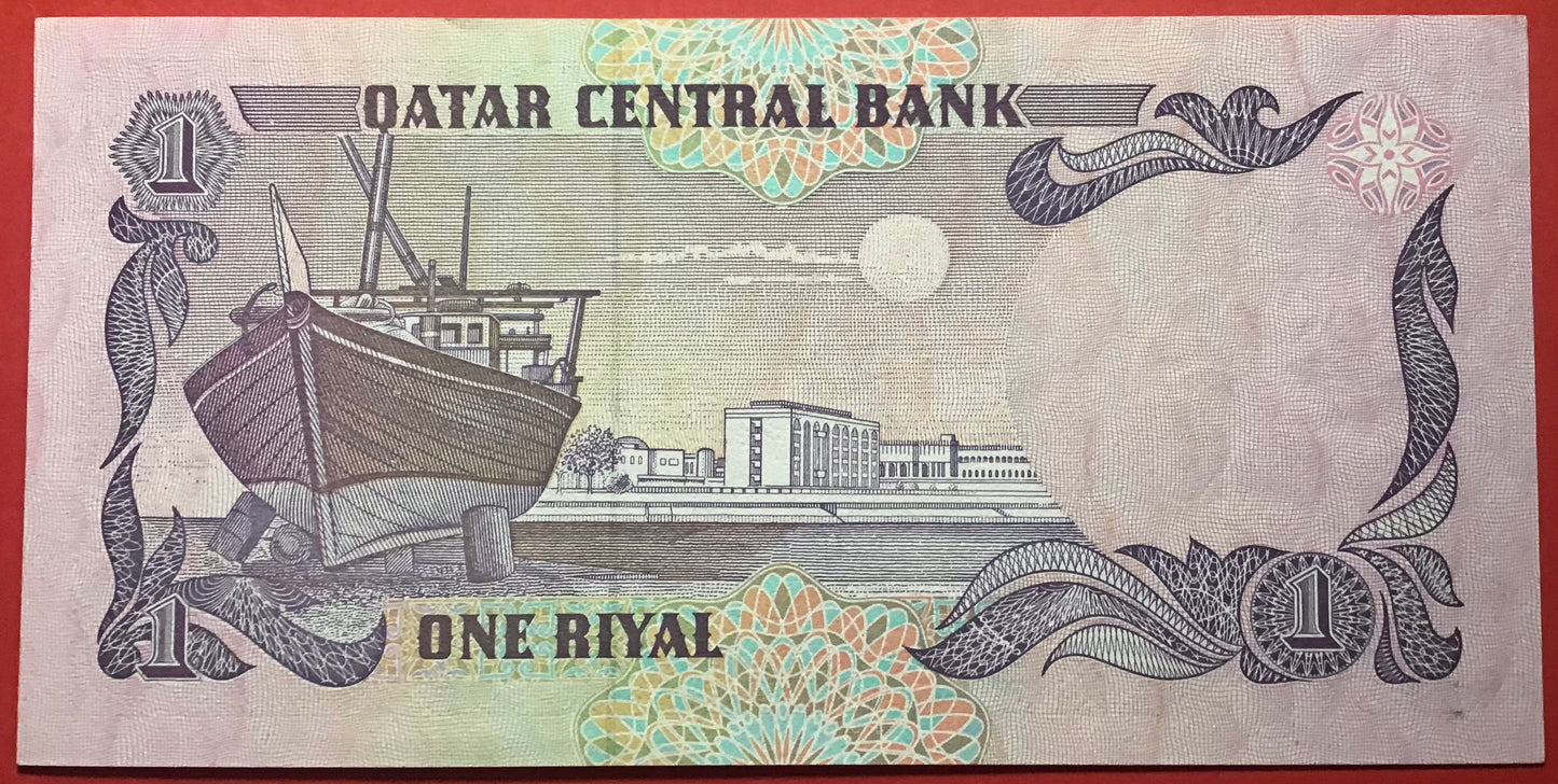 Qatar - 1 Riyal (1985) P#13a Kvalitet 0