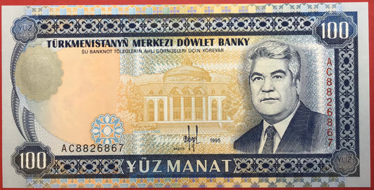 Turkmenistan - 100 Manat 1995 P#6b Kvalitet 0