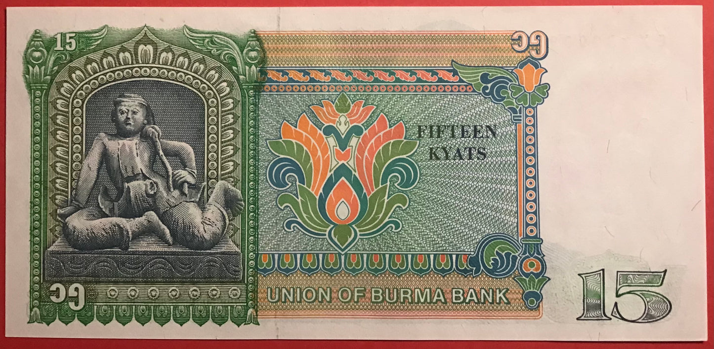 Burma - 15 Kyats (1986) P#62 Kvalitet 01/0