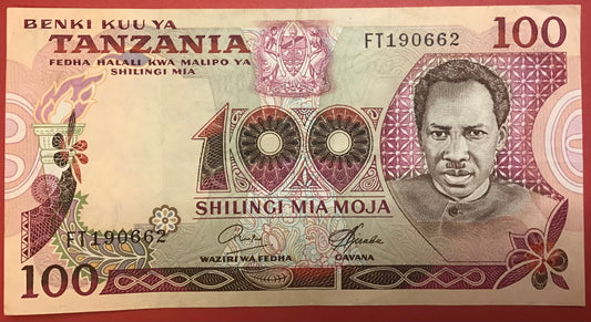Tanzania - 100 Shilingi (1977) P#8c Kvalitet 1+
