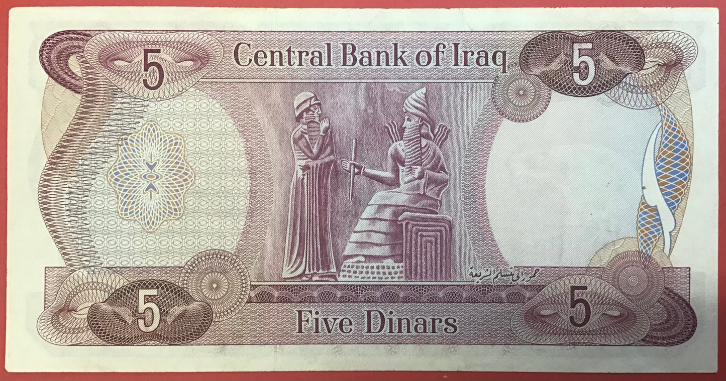 Iraq - 5 Dinars (1973) P#64 Kvalitet 01