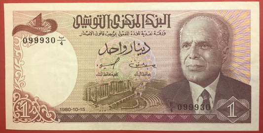 Tunisia - 1 Dinar 15.10.1980 P#74 Kvalitet 1+