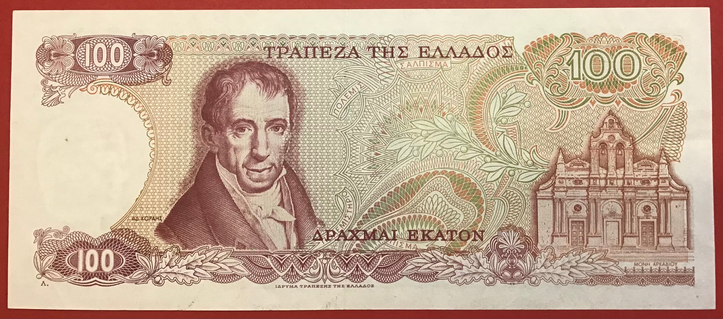Greece - 100 Drachmai 8.12.1978 P#200a Kvalitet 1+/01