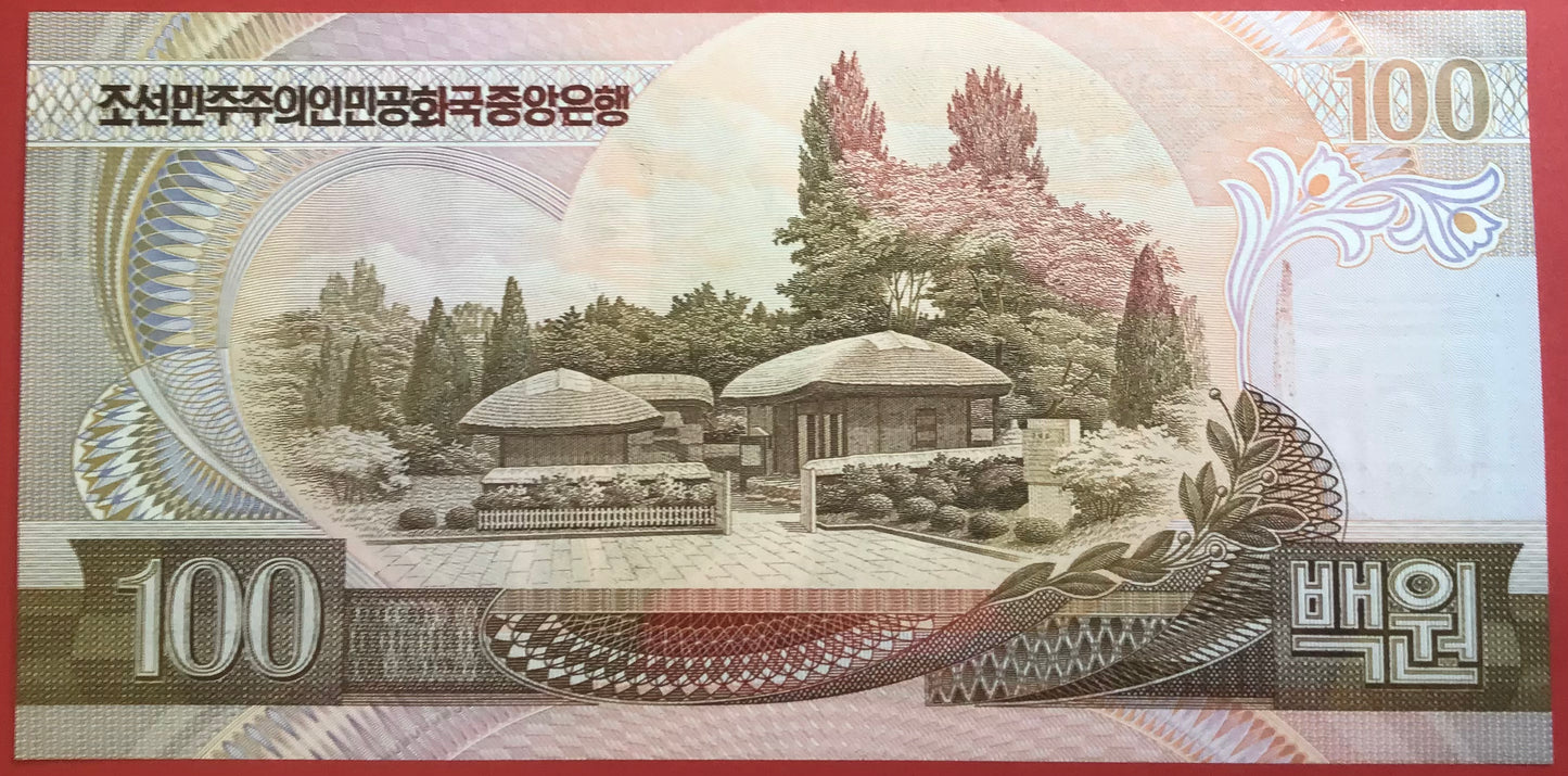 North Korea - 100 Won 1992 P#43a Kvalitet 0