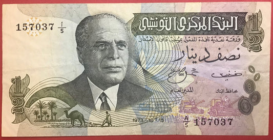 Tunisia - 1/2 Dinar 15.10.1973 P#69 Kvalitet 1+