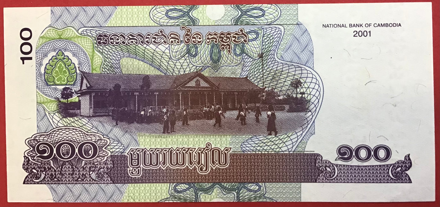 Cambodia - 100 Riels 2001 P#53a Kvalitet 0