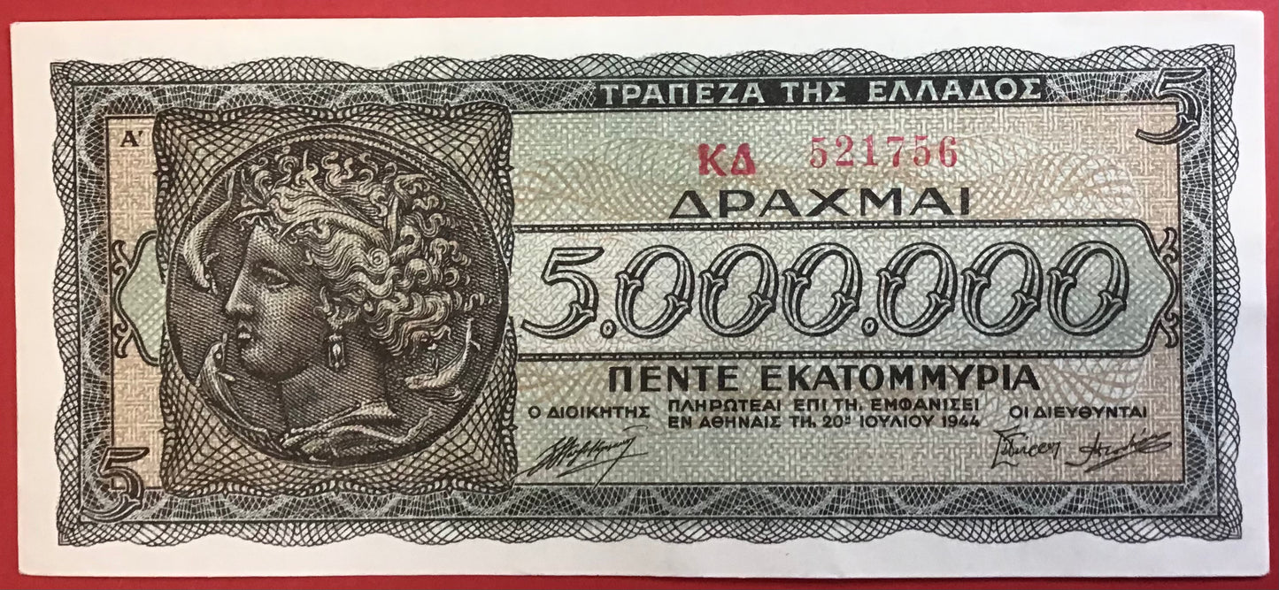 Greece - 5.000.000 Drachmai P#128a Kvalitet 01/0